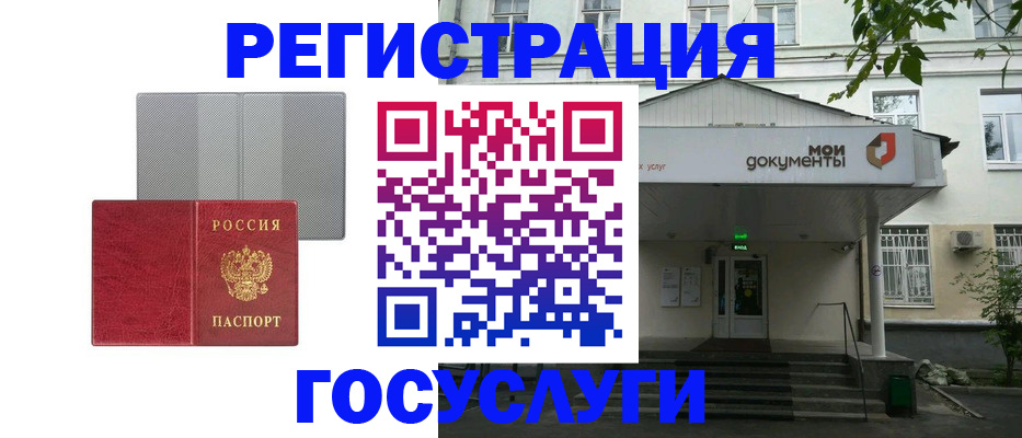 прописка гарантия в Абазе