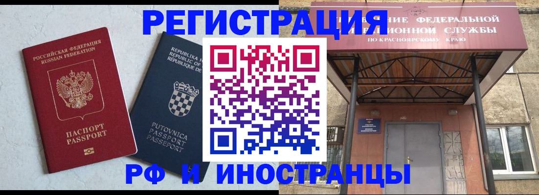 регистрация для дет. сада в Абазе